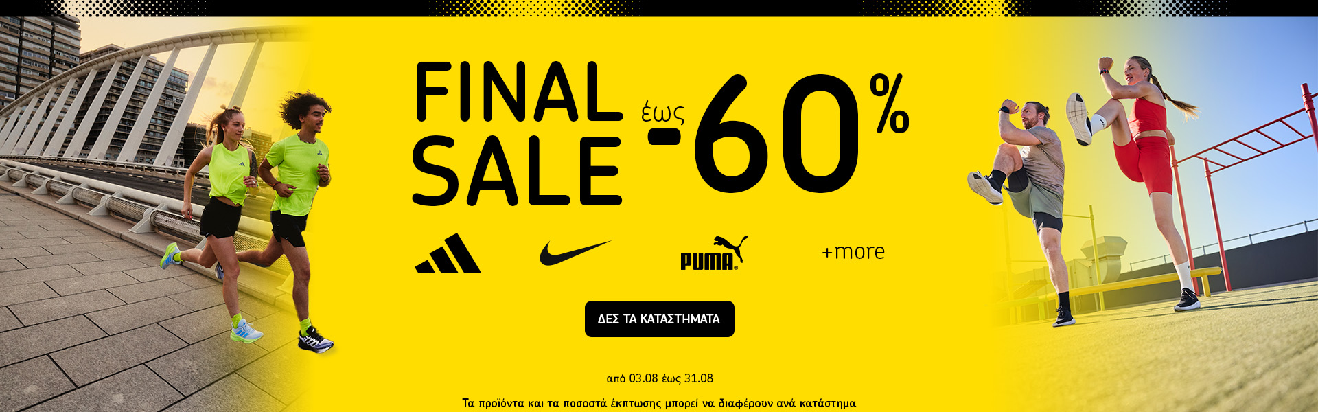 Final Sale SS26