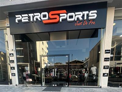 SPORT 2000 PetroSports, Λευκωσία, ΚΥΠΡΟΣ